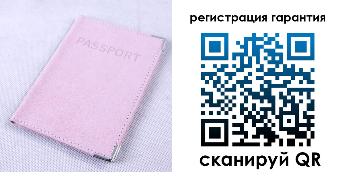 временная регистрация для всех в Серове