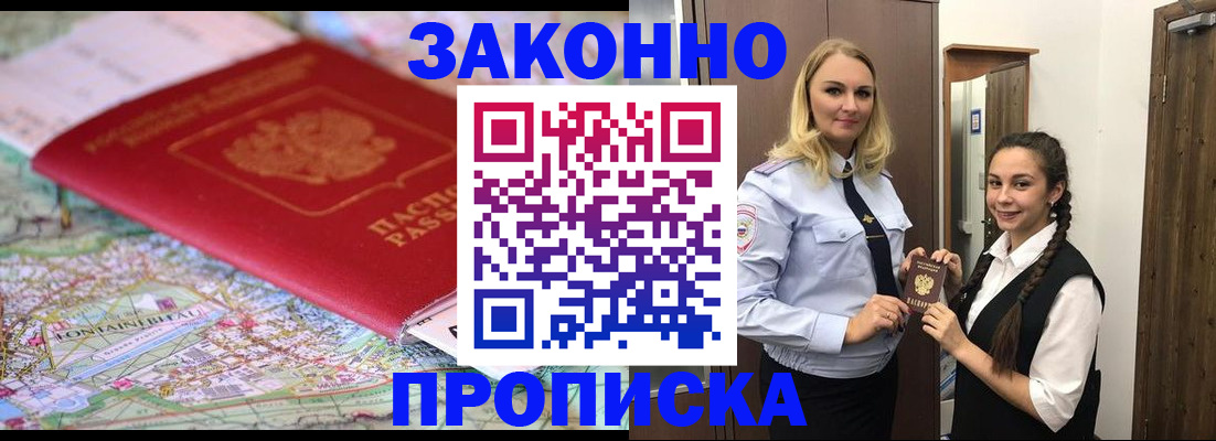 регистрация для школы в Серове